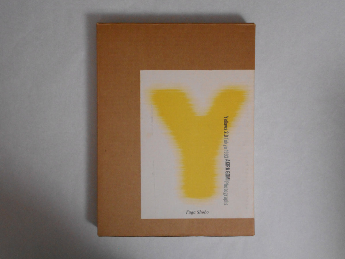 Yellows 2.0 : Akira Gomi photographs - アート/エンタメ