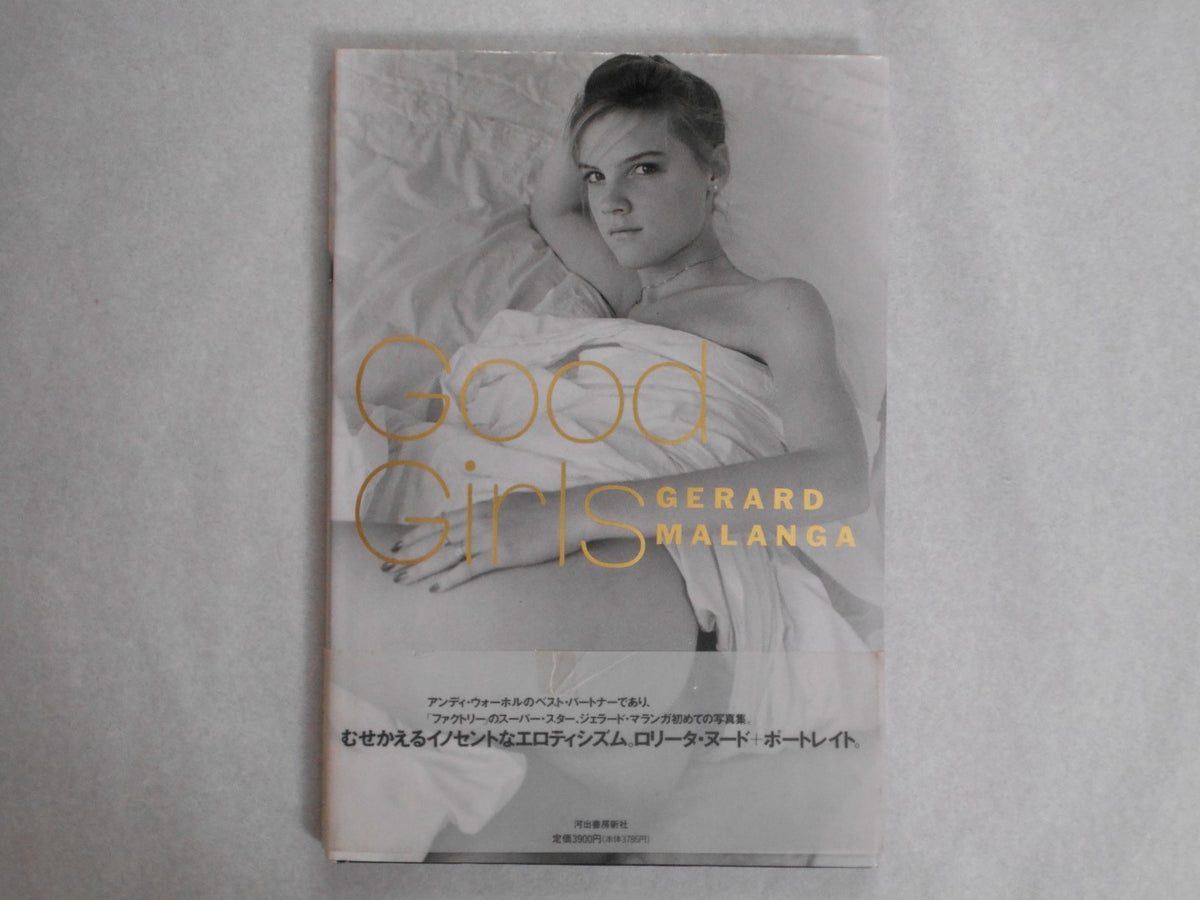 Good Girls | Gerard Malanga | Kawade Shobo Shinsha 1994 – buonaideabooks