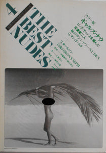 The best nudes vol.4 | Guid Mangold, Siwer Ohlsson | Haga Shoten 1980