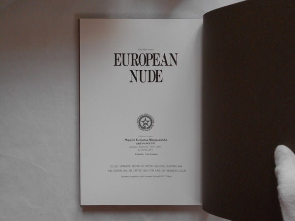 European Nude Galphy series no number | Otto R. Weisser, Mario Marnoto et. al. | Artman Club 1987