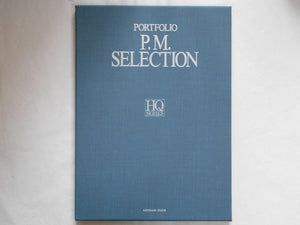 P.M. Selection HQ Portfolio | VV.AA. | Artman Club 1993