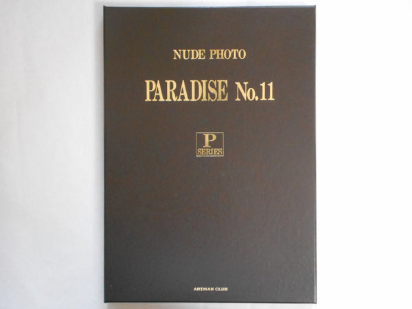 Nude photo paradise vol.11 | Suze Randall | Artman Club 1997