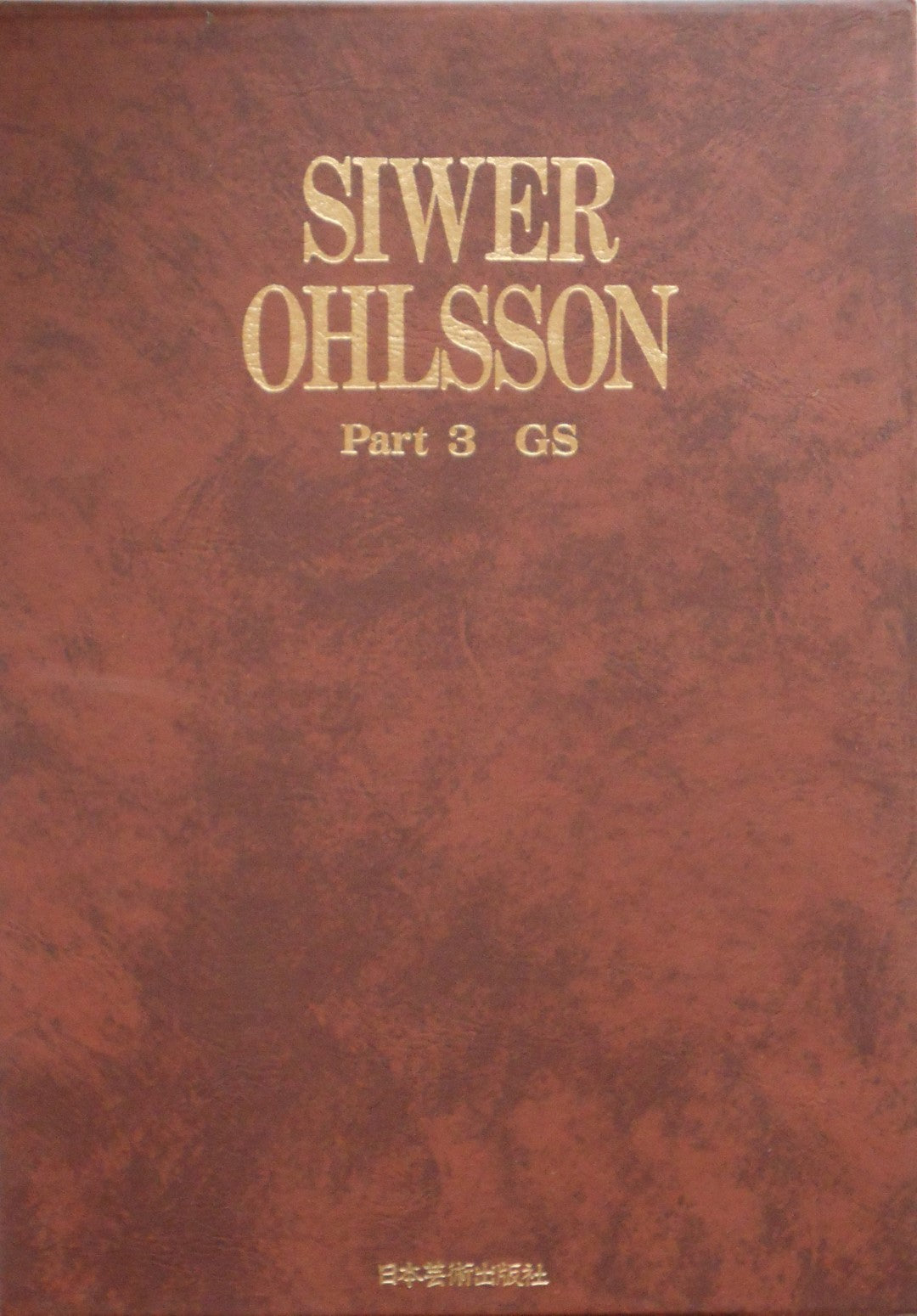 Siwer Ohlsson part 3 GS, Gaplhy series vol.27 | Siwer Ohlsson | Nippon Geijutsu Shuppansha 1986