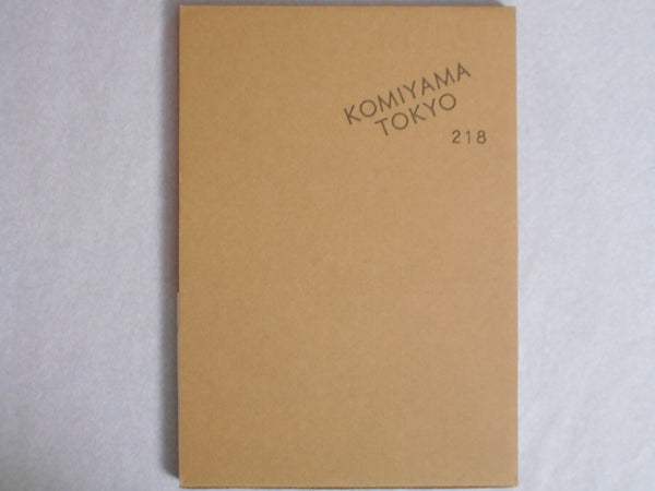 70' Tokyo Transgender | Satomi Nihongi | Komiyama Tokyo 2021 [SIGNED] [NUMBERED]