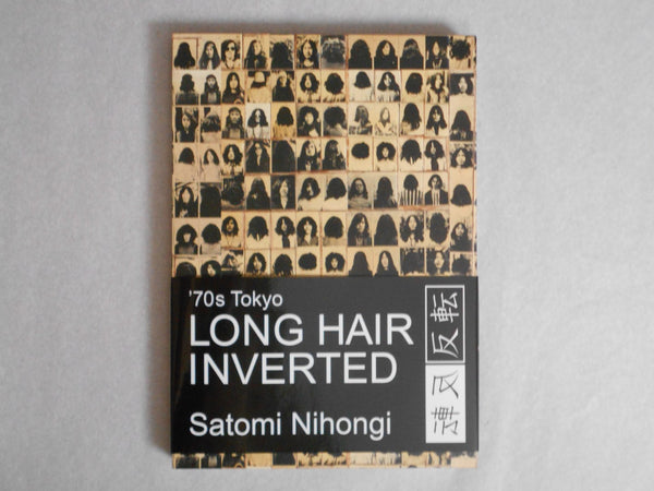 70's Tokyo Long Hair Inverted | Satomi Nihongi | Komiyama Tokyo 2021 [SIGNED] [NUMBERED]