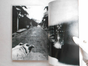 Farewell Photgraphy | Daido Moriyama | Power Showel 2006 [SIGNED]