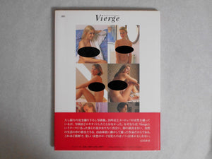 Vierge | Yoji Ishikawa | Bookmansha 1993