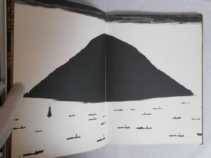 Setonaikai, Seto inland sea | Yoichi Midorikawa | Bijutsu Shuppan 1962