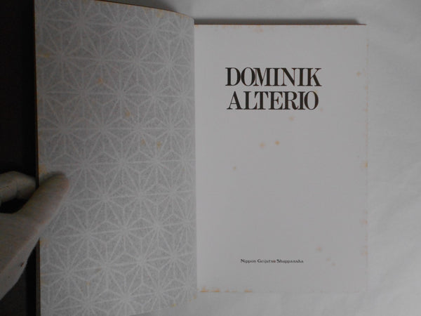 Dominik Alterio GB, Galphy series n. 25 | Dominik Alterio | Artman Club 1985