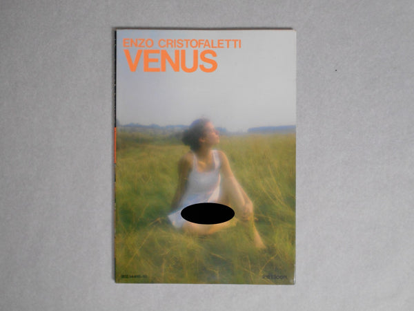 Venus | Enzo Cristofaletti | Byakuya Shobo 1983