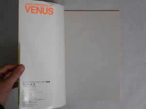 Venus | Enzo Cristofaletti | Byakuya Shobo 1983