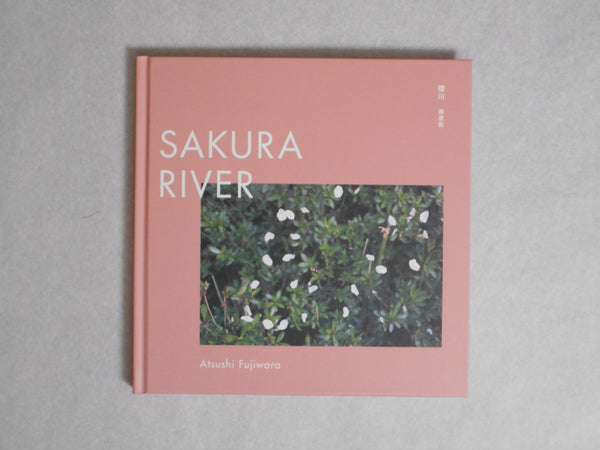 Sakura River | Atsushi Fujiwara | Zen foto gallery 2024