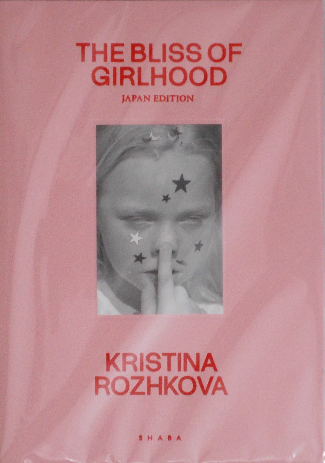 The bliss of girlhood | Kristina Rozhkova | Shaba 2024