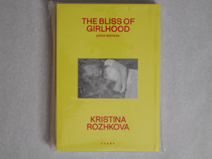 The bliss of girlhood | Kristina Rozhkova | Shaba 2024