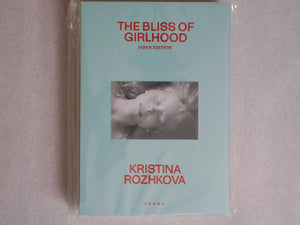 The bliss of girlhood | Kristina Rozhkova | Shaba 2024